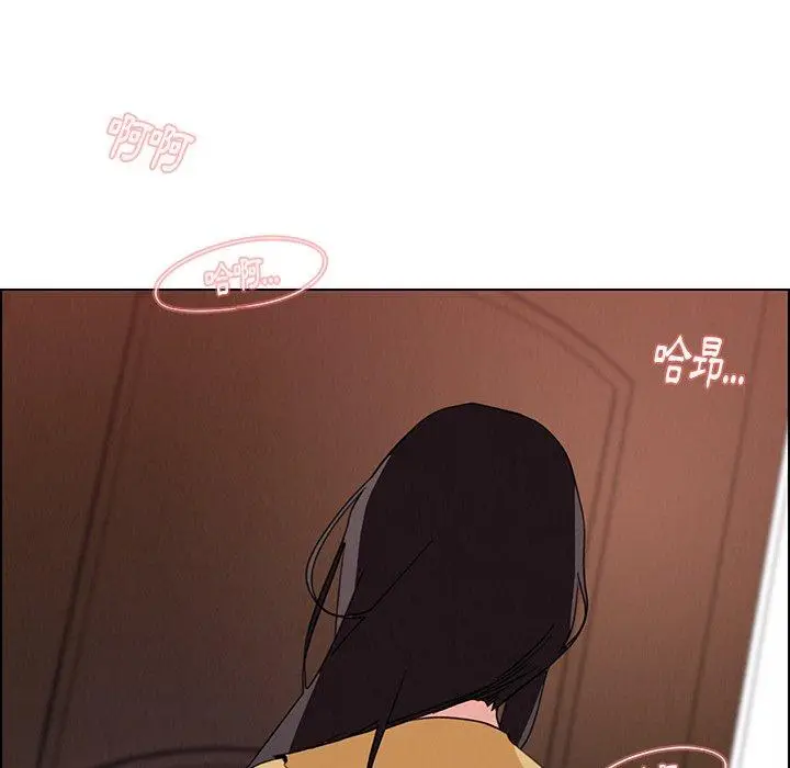 漫画《雨声的诱惑》第33话第5张图