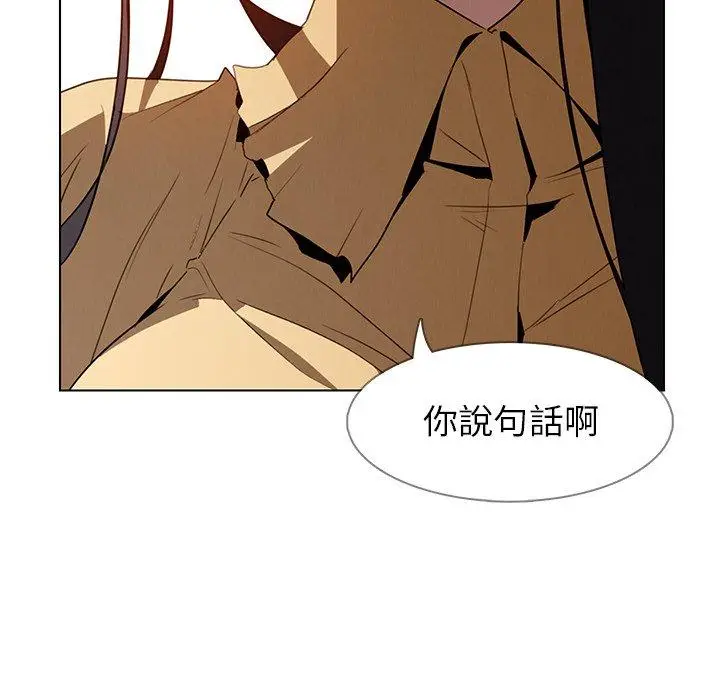 漫画《雨声的诱惑》第33话第53张图