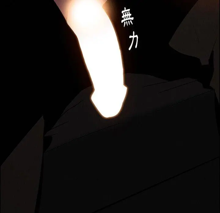 漫画《雨声的诱惑》第33话第56张图