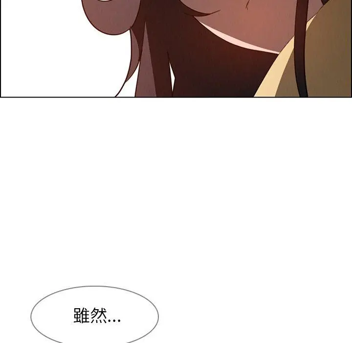漫画《雨声的诱惑》第33话第58张图