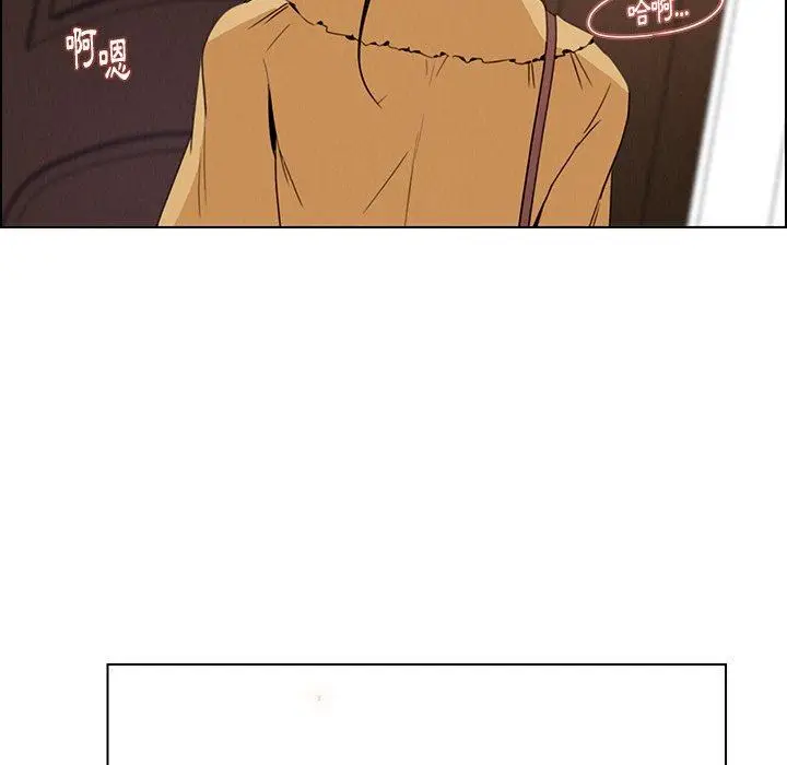 漫画《雨声的诱惑》第33话第6张图