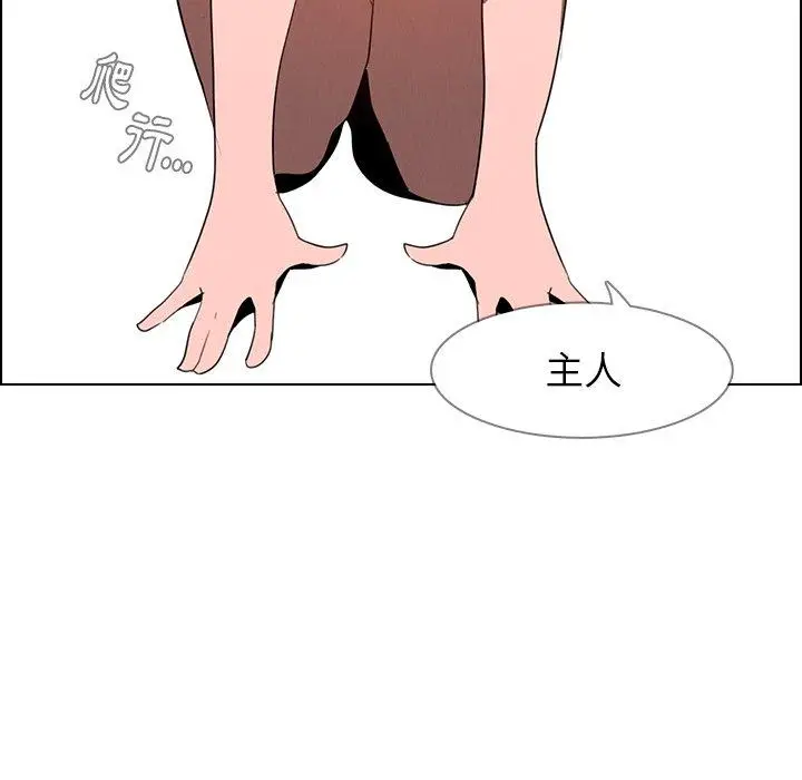 漫画《雨声的诱惑》第33话第88张图
