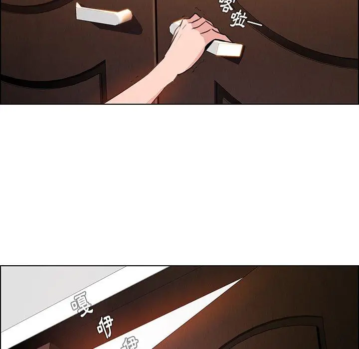 漫画《雨声的诱惑》第33话第9张图