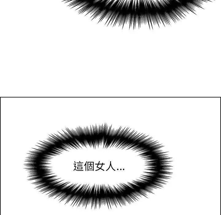 漫画《雨声的诱惑》第33话第96张图