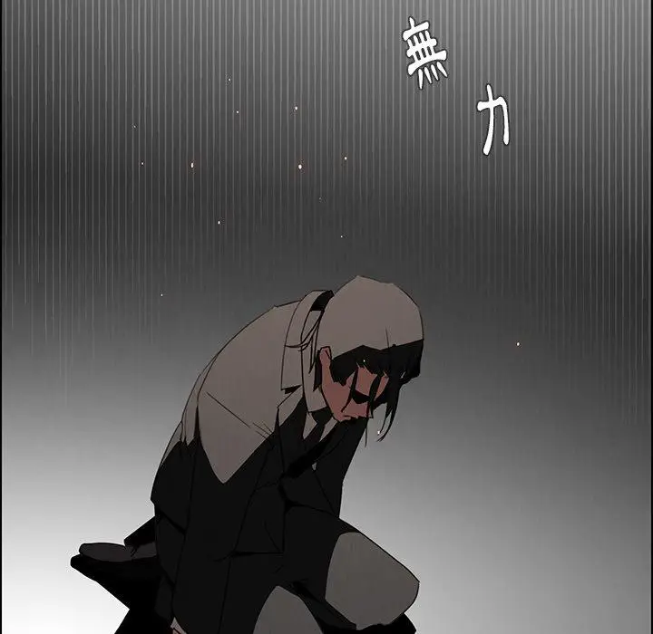 漫画《雨声的诱惑》第35话第103张图