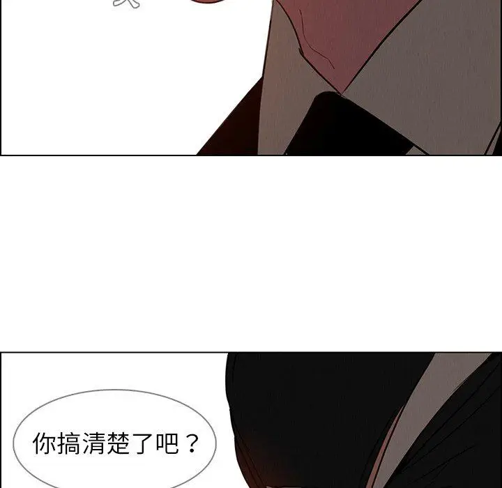 漫画《雨声的诱惑》第35话第105张图