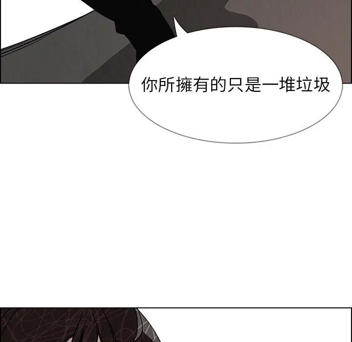 漫画《雨声的诱惑》第35话第107张图