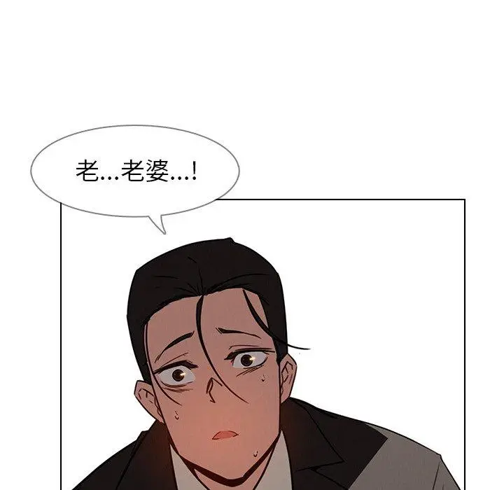 漫画《雨声的诱惑》第35话第20张图