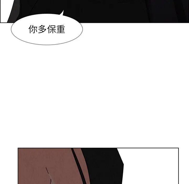 漫画《雨声的诱惑》第35话第30张图