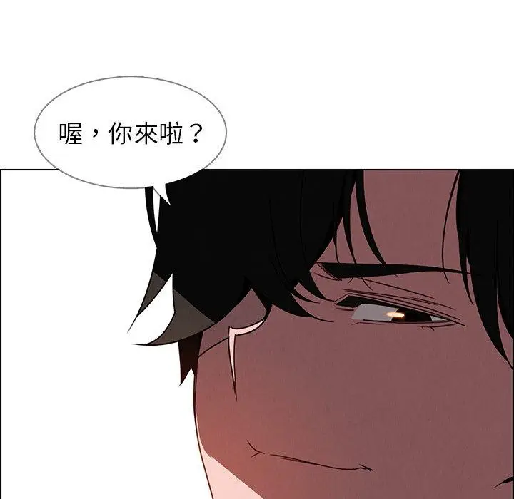 漫画《雨声的诱惑》第35话第48张图