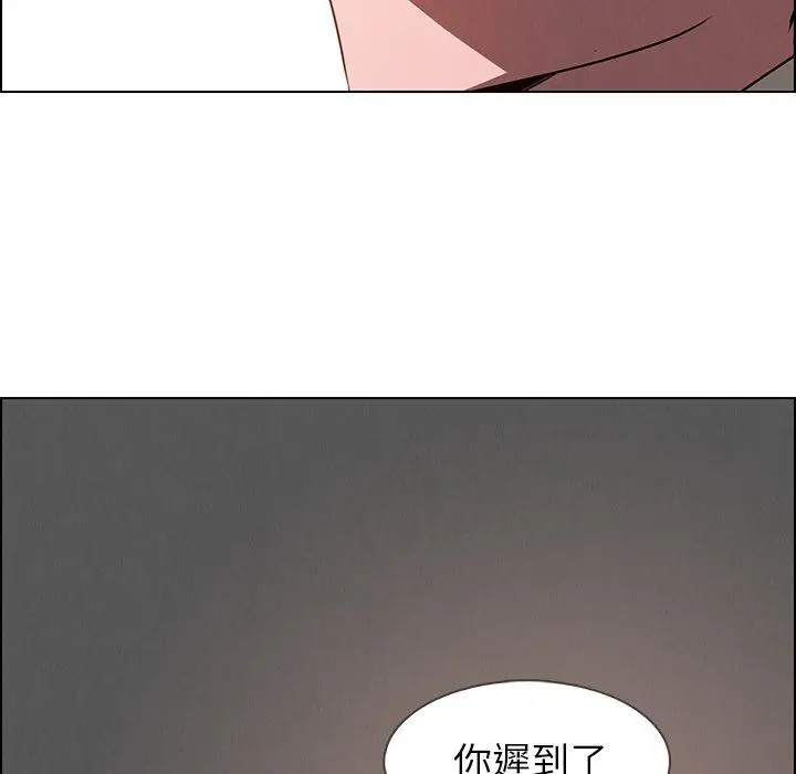 漫画《雨声的诱惑》第35话第49张图