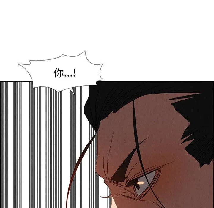漫画《雨声的诱惑》第35话第51张图