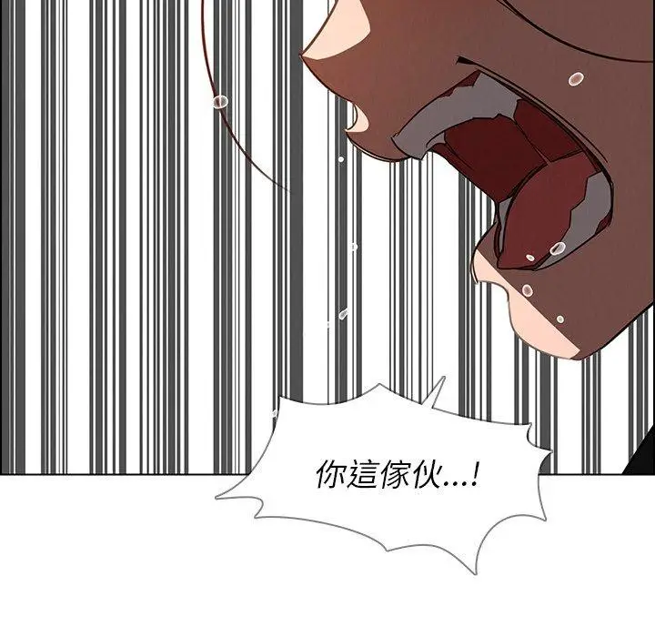 漫画《雨声的诱惑》第35话第52张图