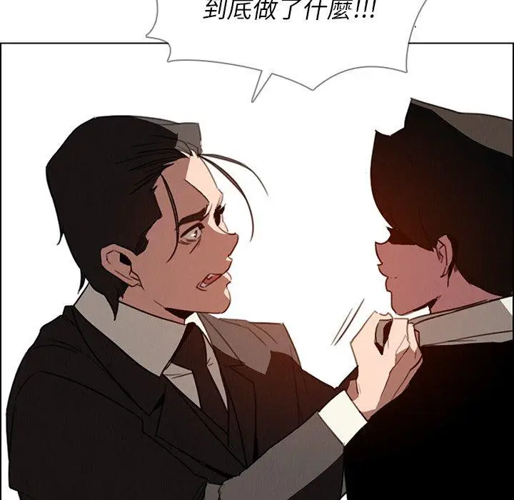 漫画《雨声的诱惑》第35话第55张图