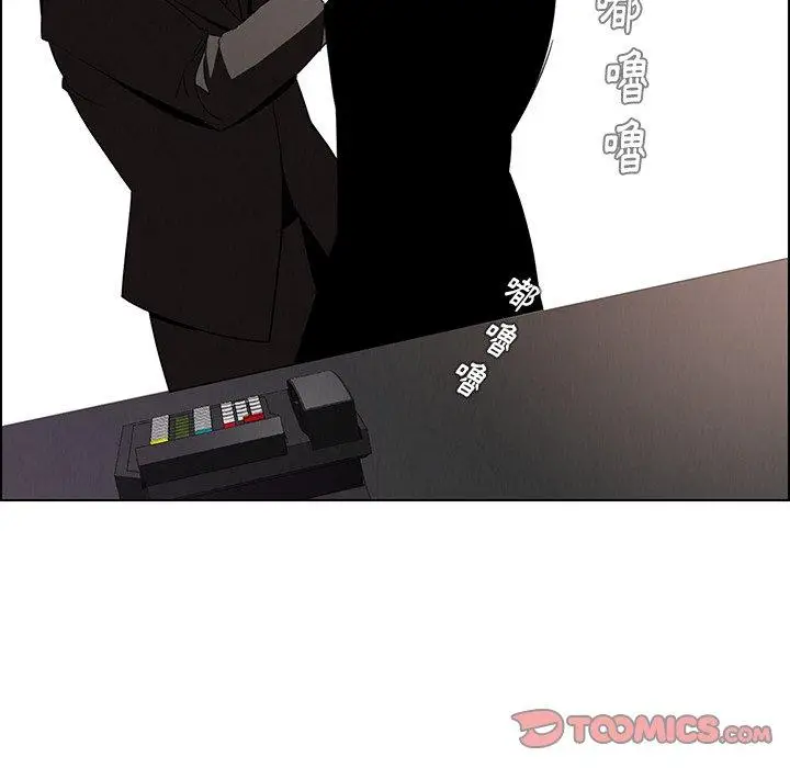 漫画《雨声的诱惑》第35话第62张图