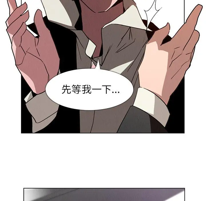 漫画《雨声的诱惑》第35话第64张图