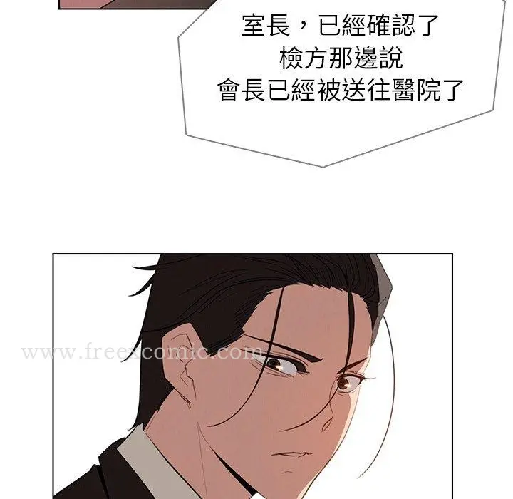 漫画《雨声的诱惑》第35话第66张图