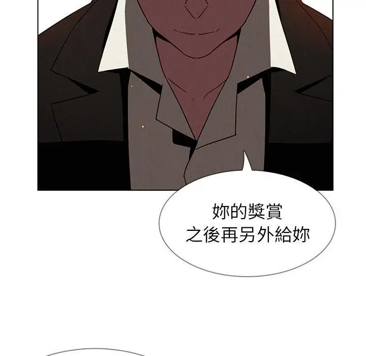 漫画《雨声的诱惑》第35话第69张图
