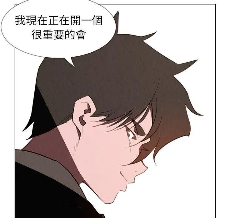 漫画《雨声的诱惑》第35话第70张图