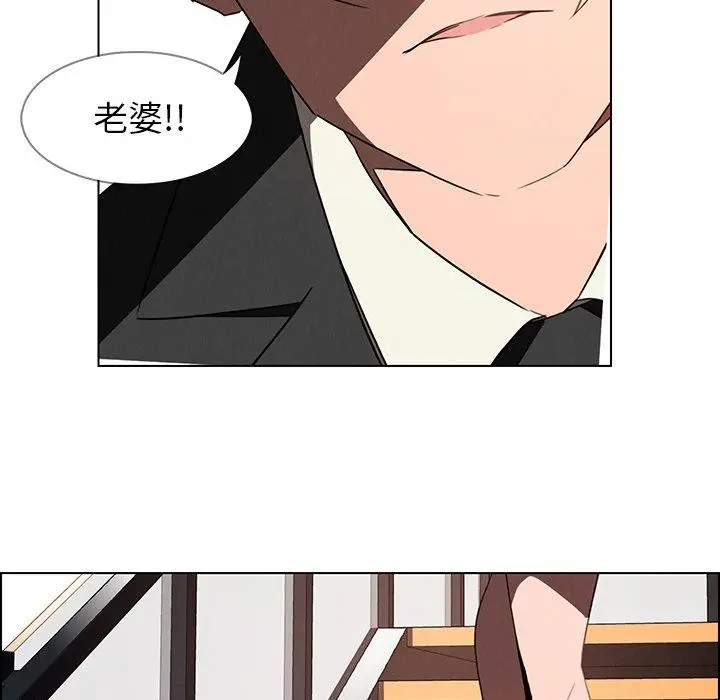漫画《雨声的诱惑》第35话第8张图