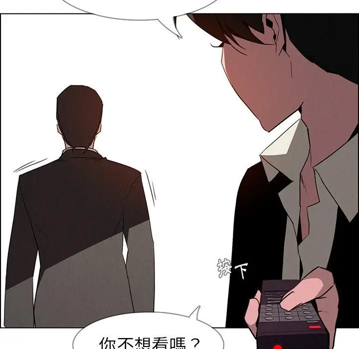 漫画《雨声的诱惑》第35话第81张图