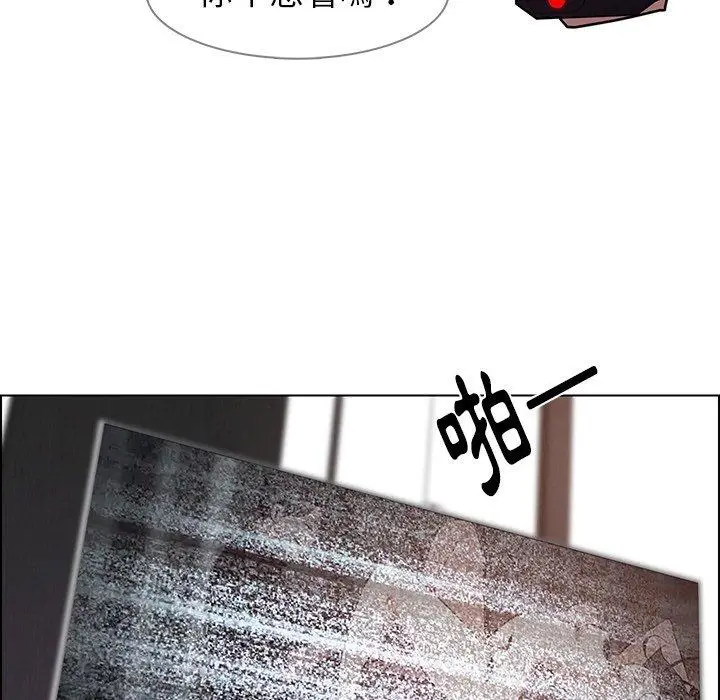 漫画《雨声的诱惑》第35话第82张图