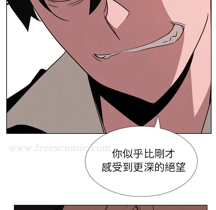 漫画《雨声的诱惑》第35话第94张图