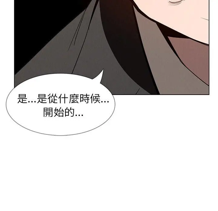 漫画《雨声的诱惑》第35话第96张图