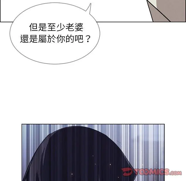 漫画《雨声的诱惑》第35话第98张图