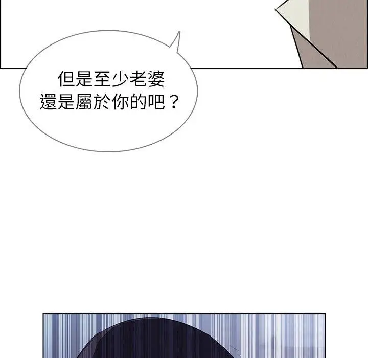 漫画《雨声的诱惑》第36话第10张图