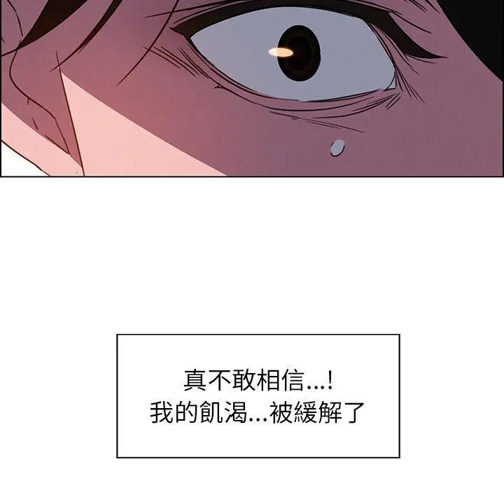 漫画《雨声的诱惑》第36话第103张图