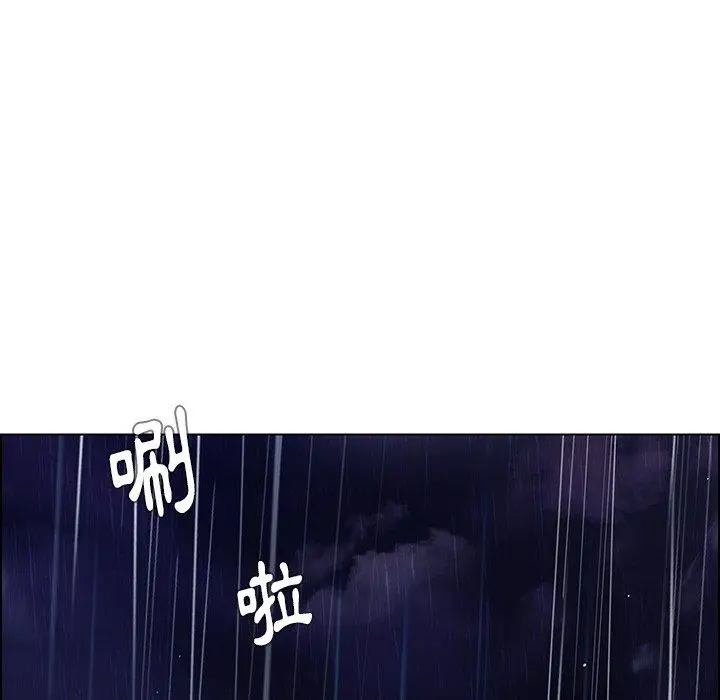 漫画《雨声的诱惑》第36话第104张图