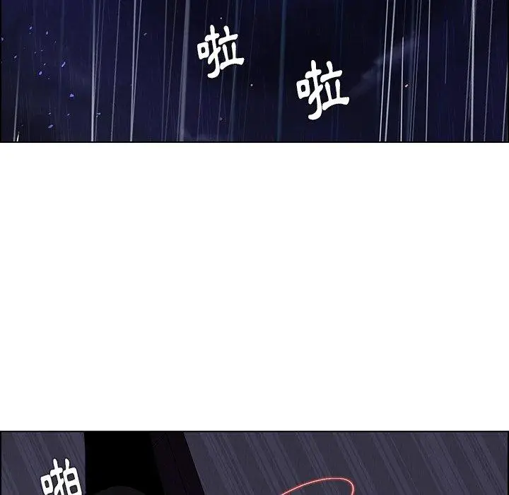 漫画《雨声的诱惑》第36话第105张图