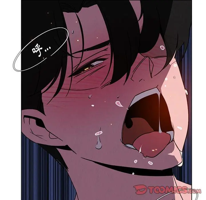 漫画《雨声的诱惑》第36话第111张图