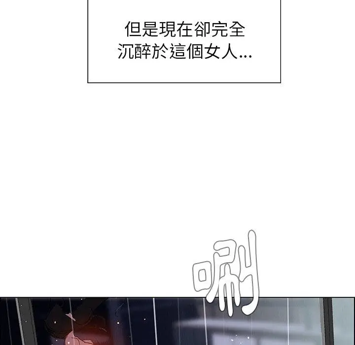 漫画《雨声的诱惑》第36话第115张图