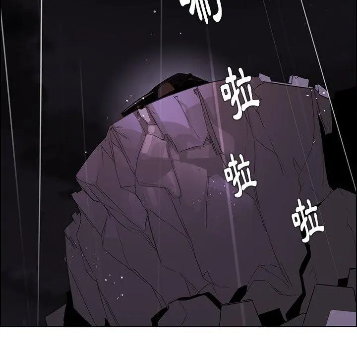 漫画《雨声的诱惑》第36话第118张图