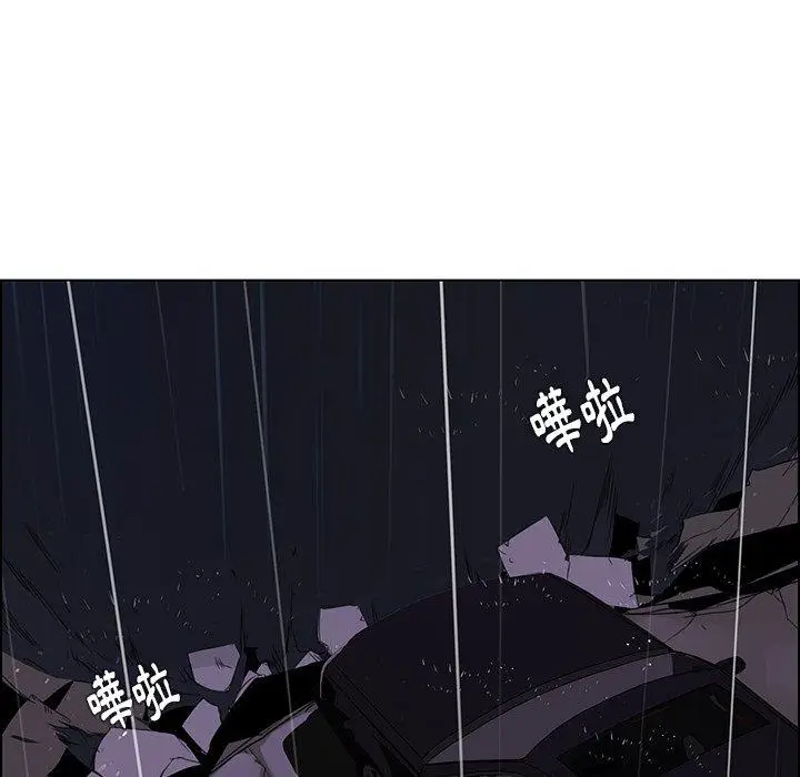 漫画《雨声的诱惑》第36话第119张图