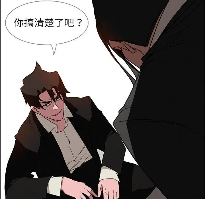 漫画《雨声的诱惑》第36话第18张图