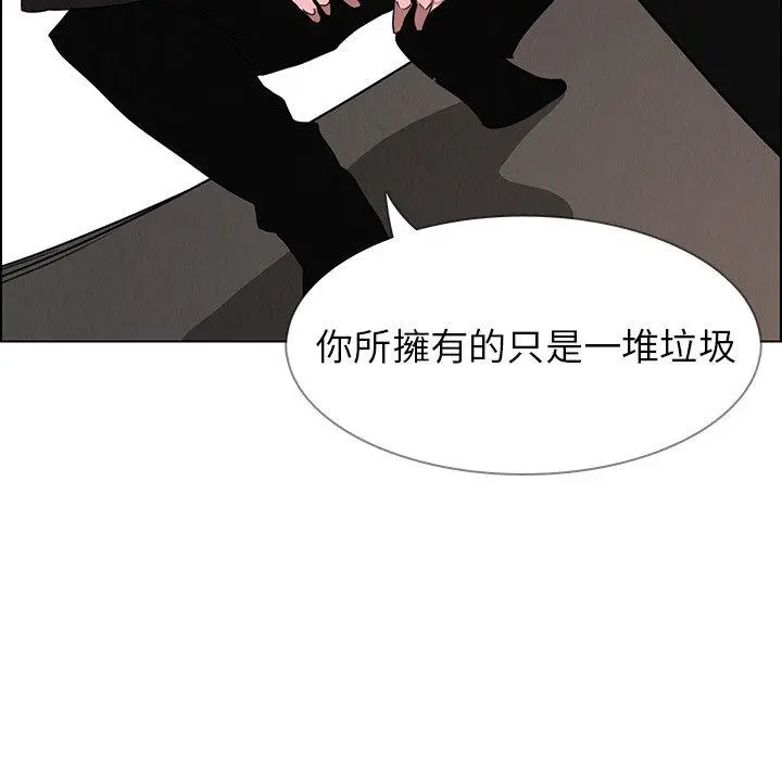 漫画《雨声的诱惑》第36话第19张图