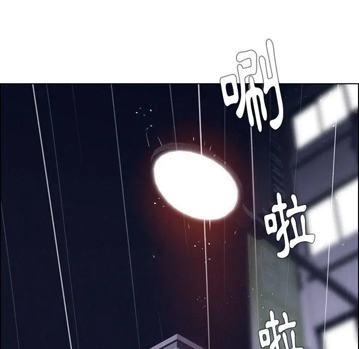 漫画《雨声的诱惑》第36话第24张图