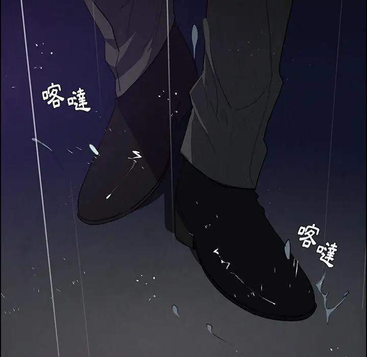 漫画《雨声的诱惑》第36话第26张图