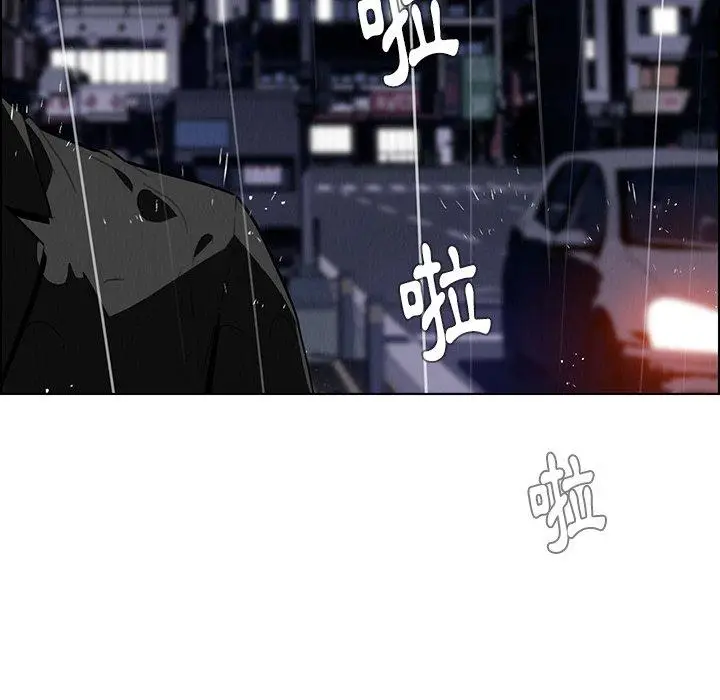 漫画《雨声的诱惑》第36话第28张图