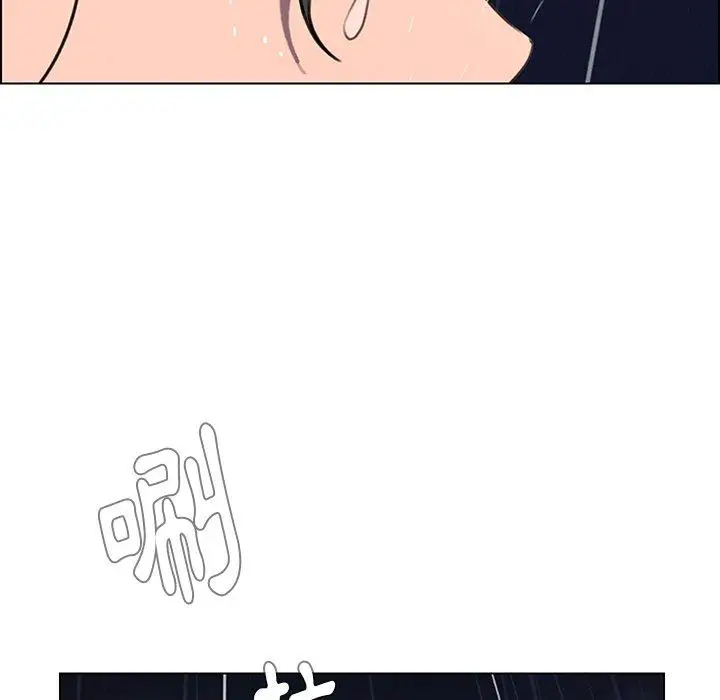 漫画《雨声的诱惑》第36话第36张图