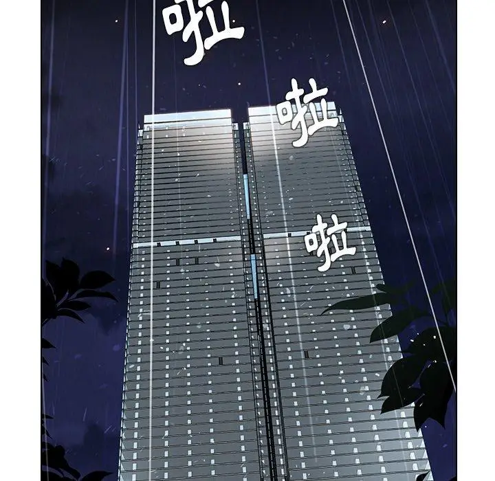 漫画《雨声的诱惑》第36话第37张图