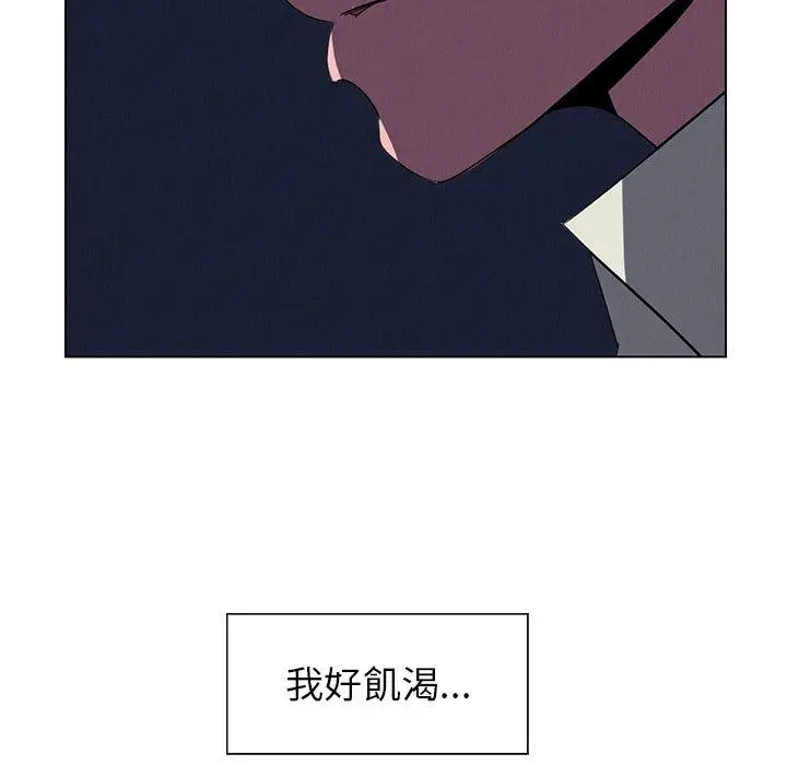 漫画《雨声的诱惑》第36话第43张图
