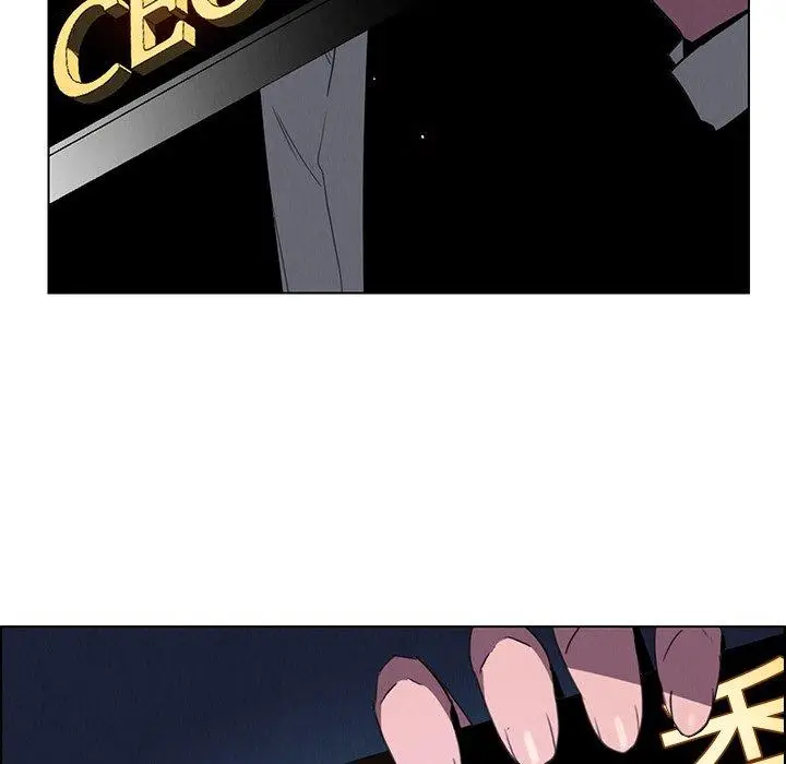 漫画《雨声的诱惑》第36话第48张图