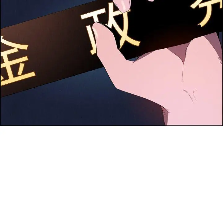 漫画《雨声的诱惑》第36话第49张图