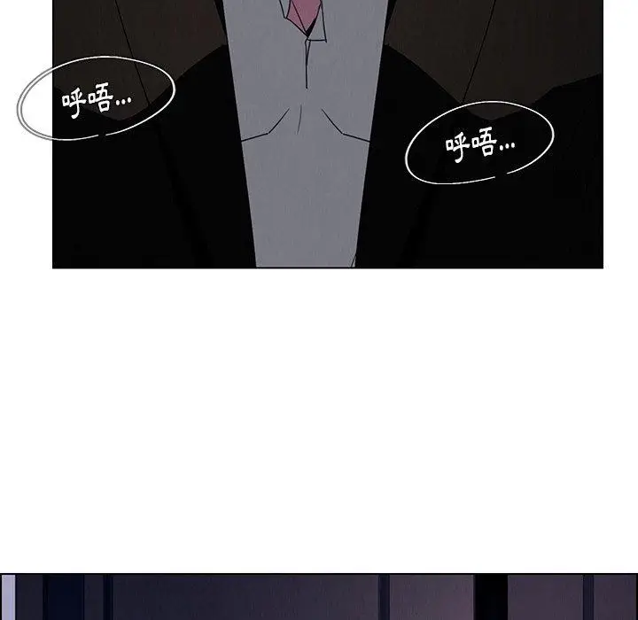 漫画《雨声的诱惑》第36话第55张图