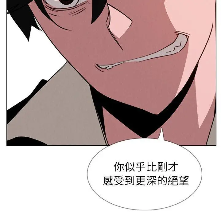漫画《雨声的诱惑》第36话第6张图