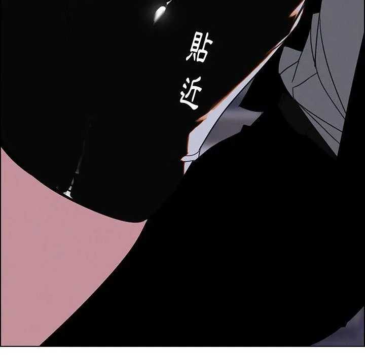 漫画《雨声的诱惑》第36话第69张图